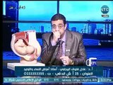 برنامج حدث سعيد| مع د. عادل فاروق البيجاوي حول التغذية السليمة لـ سيدات الحوامل 30-3-2018