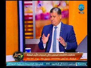 السفير جمال بيومي يوجه اتهام مباشر : الإعلام لا يساند الإستثمار