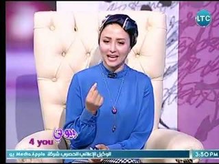بيوتي فور يو | مع سلمي كمال ولقاء د. ياسر الطويل نائب رئيس مؤسسة مجوهرات الطويل 30-3-2018