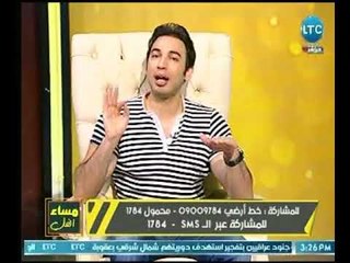 خبير الأبراج " علا منصور " يكشف صفات الأبراج المائية والنارية عالهواء
