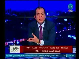 حاتم نعمان : الأربع سنين القادمة الي كسر كباية هيحاسب عليها بشدة