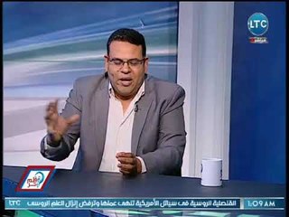 "بليغ ابو عابد" يشن هجوما شرسا علي الاهلي :"كلمة مبادئ الاهلي ملهاش قيمه"
