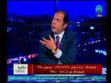 برنامج حكاية وطن | مع حاتم نعمان وفقرة خاصة بأهم الأحداث بعد انتخابات الرئاسة-30-3-2018