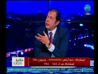 Download Video: برنامج حكاية وطن | مع حاتم نعمان وفقرة خاصة بأهم الأحداث بعد انتخابات الرئاسة-30-3-2018