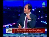 مؤسس حملة الإرادة المصرية : أرفض فرض غرامة علي مقاطعي الإنتخابات ولكن يجب معالجة السبب