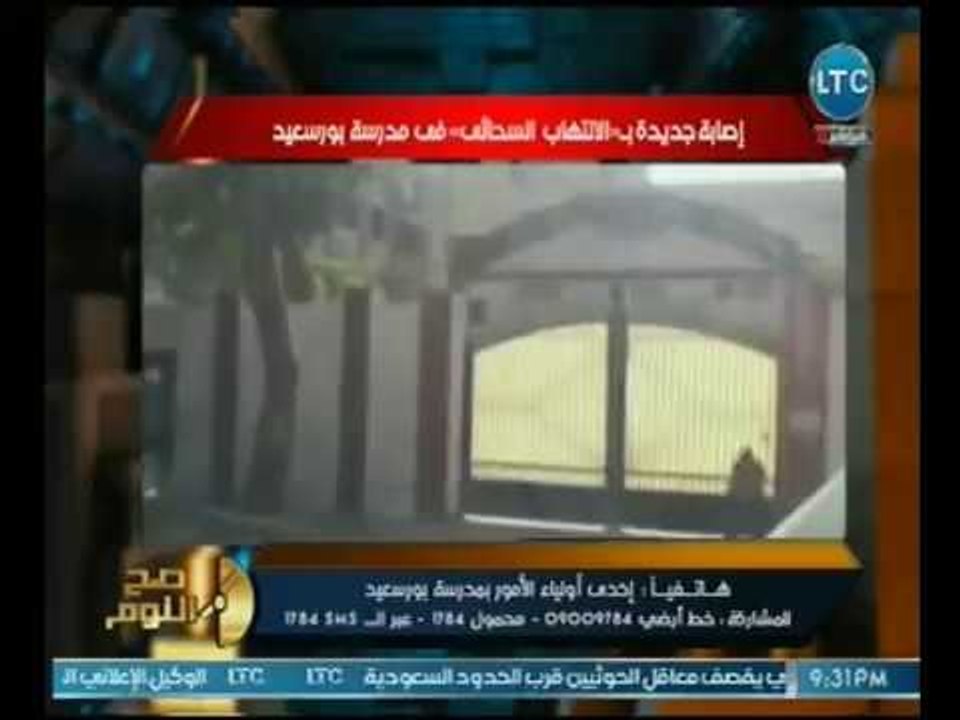 ولية أمر ترفض ذكر اسمها وتكشف كارثة ظهور وباء خ...