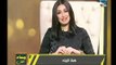 برنامج مساء الفل | مع هبه الزياد وخبير الابراج علاء منصور حول اختيار شريك الحياة الزوجية 31-3-2018