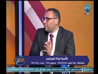 داعية إسلامي ينصح الشباب عالهواء  بعدم الزواج من " المنانة والشكاية والحداقة"
