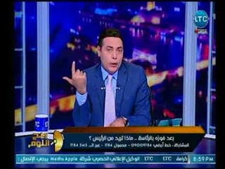 الغيطي بعد فوز "السيسي" بالرئاسة .. يوجه رسائل ومطالب هامة له لهذه الفترة