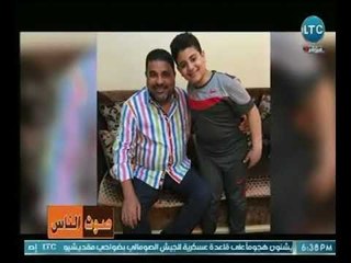 صوت الناس| مع نهال طايل ورصد جريمة قتل بشعة لرجل أعمال أمام طفله رمياً بالرصاص 31-3-20