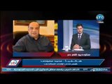 قلم حر | ك. احمد صالح : مباراة الاسماعيلي ستكون من اصعب مباريات الزمالك