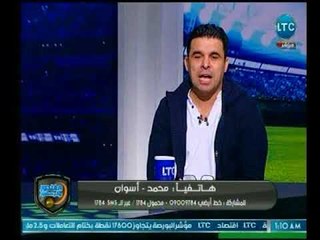 الغندور والجمهور - متصل أهلاوي "يقارن" بطولات حسام عاشور بالزمالك ورد فعل الغندور ورضا عبد العال