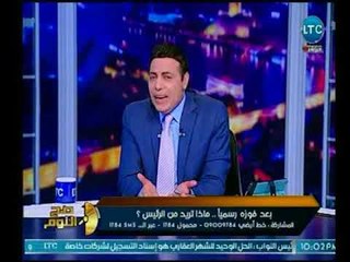 الغيطي يطالب بإقالة "وزير الصحة" بعد استغاثة الفنانة "أمل رزق"