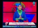 ميار الببلاوي تناشد 