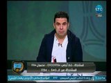 الغندور والجمهور - خالد الغندور يكشف مفاجأة عن مصطفى فتحي ويوجه رسالة لـ مرتضى منصور