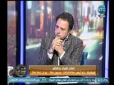 برنامج عم يتساءلون | مع احمد عبدون ود. ملكة زرار وحلقة خاصة 