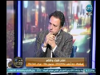 Video herunterladen: برنامج عم يتساءلون | مع احمد عبدون ود. ملكة زرار وحلقة خاصة 