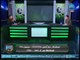 الغندور والجمهور - احمد جلال يؤكد صحة تأشيرة عبدالله السعيد واللاعب يغادر لأداء العمرة