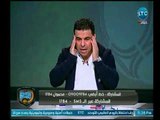 الغندور والجمهور - أول تعليق ناري من خالد الغندور على هزيمة الزمالك الثقيلة وفيديو مرتضى منصور