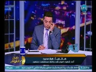 فيديو فضيحه لموظف بمستشفي دمنهور العام يُجبر المرضي لدفع رشاوي.. وشاهدة عيان :قال ميهمنيش السيسي