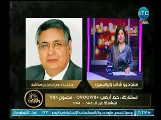 برنامج شاي بالياسمين | مع ياسمين سيف الدين ود.حلمى ماهر حول صناعة الدواء في مصر-3-4-2018