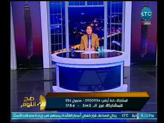 صح النوم - الغيطي يكشف التفاصيل الكاملة لمطلقة النار علي مبني اليوتيوب .. نسيم أقدام لهذه الأسباب !