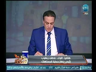 رئيس "حماية المستهلك" ناصحا المشاهدين :" لا تفرطوا في تناول الرنجة والفسيخ"