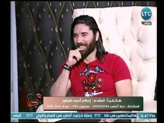 المقدم "إسلام أحمد طرطير" يفاجئ الفاشونست خالد عليوه بأسرار من حياته عالهواء والأخير: هتفضحني