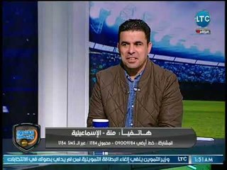 الغندور والجمهور - متصلة زملكاوية للغندور: "أنا بتقطع" ومش عارفه أخرج من البيت