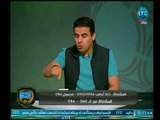 الغندور والجمهور - خالد الغندور: أحمد الشريف  وأحمد جلال في الراديو توقعوا فوز الأسيوطي على الأهلي