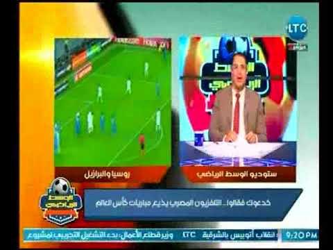 أشرف محمود يكشف شائعة إذاعة مباريات كأس العالم علي التلفزيون المصري