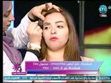 برنامج بساطة روح | مع روح مراد ولقاء خاص مع ميكب ارتيست  ايه عادل 5-4-2018