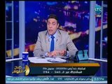 صح النوم | مع محمد الغيطي فقرة الاخبار وكشف أخونة د. احمد خالد توفيق والهجوم عليه 3-4-2018