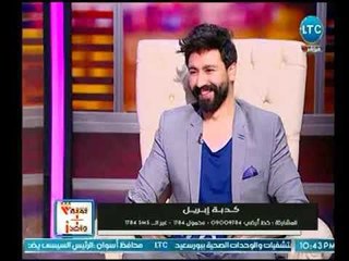 جني عطايا ومفاجأة لأصحاب برج الأسد والثور في كدبة إبريل