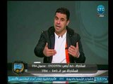 الغندور والجمهور - رد فعل غير متوقع من خالد الغندور على بيان أولتراس اهلاوي