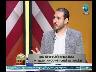 استشاري نفسي : ضياع هوية الطفل السبب الرئيسي فى اللجوء لهذه الالعاب الالكترونية