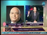 برنامج بلدنا امانة | مع خالد علوان ولقاء خاص  محمد الاتربي رئيس بنك مصر 5-4-2018