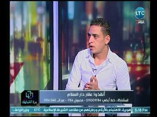 أحد سكان عقار الموت  يستغيث عالهواء : "حياتنا على كف عفريب "