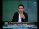 الغندور والجمهور - تعليق خالد الغندور على تويتة ممدوح عباس النارية .. لا يعلم شيء عن القانون