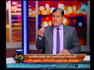 رئيس الجمعة العامة للإصلاح الزراعي يناشد الحكومة عن مشكلة ارتفاع القمح