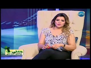 برنامج جنتي | مع غاده حشمت و د. محمد حسني حول مزايا وعيوب الحقن المجهري 7-4-2018