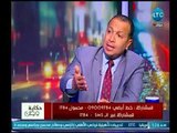 رئيس هيئة فض المنازعات : قانون مصر قانون عاجز وعلي مسؤوليتي لهذه الأسباب !!