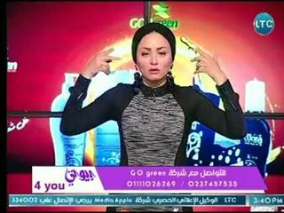 Download Video: برنامج بيوتي فور يو | مع سلمي كمال ولقاء خبيرة التجميل امنية طاهر حول 