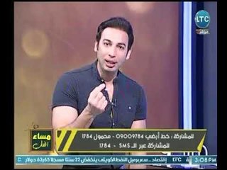 خبير الأبراج " علاء منصور " يكشف توافق الحياة الزوجية بين برج الحوت والجدي