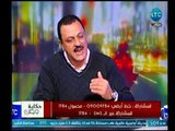 برنامج حكاية وطن | مع حاتم نعمان وفقرة خاصة حول أداء الحكومة والبرلمان-6-4-2018