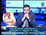 برنامج حدث سعيد |مع د. عادل فاروق البيجاوي و أهمية حمض الفوليك لـ سيدات الحوامل 6-4-2018