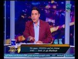 صح النوم - الغيطي يعرض فيديوهات نفاق عماد أديب لمبارك ومرسي ويفحمه :