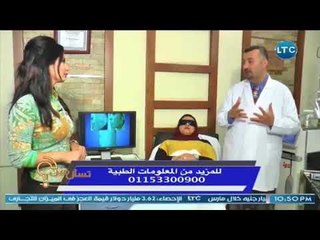 برنامج تسأل مين | مع شيري صالح و ا.د. حسن الفكهاني حول ندبات البشرة 8-4-2018