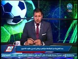 قلم حر | بعد الهزيمة من المقاصة مرتضي منصور يرفض تعديل عقود اللاعبين