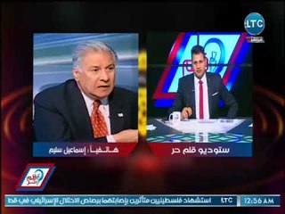 رد ناري ل د. اسماعيل سليم علي اهانات مرتضي منصور :انت عارف اللي اتعمل فيك و انا..